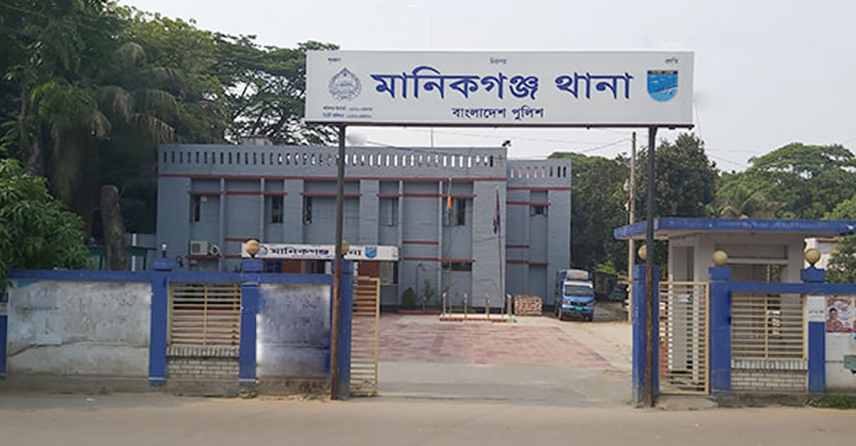 saurav/manikganj thana.jpg